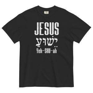Jesus Yeshua