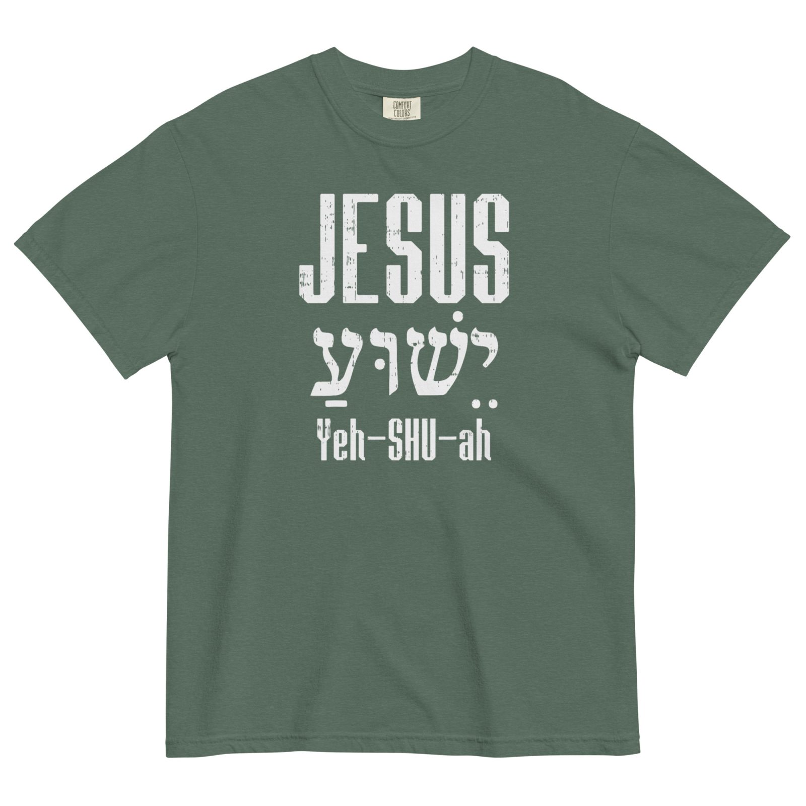 Jesus Yeshua - Image 7