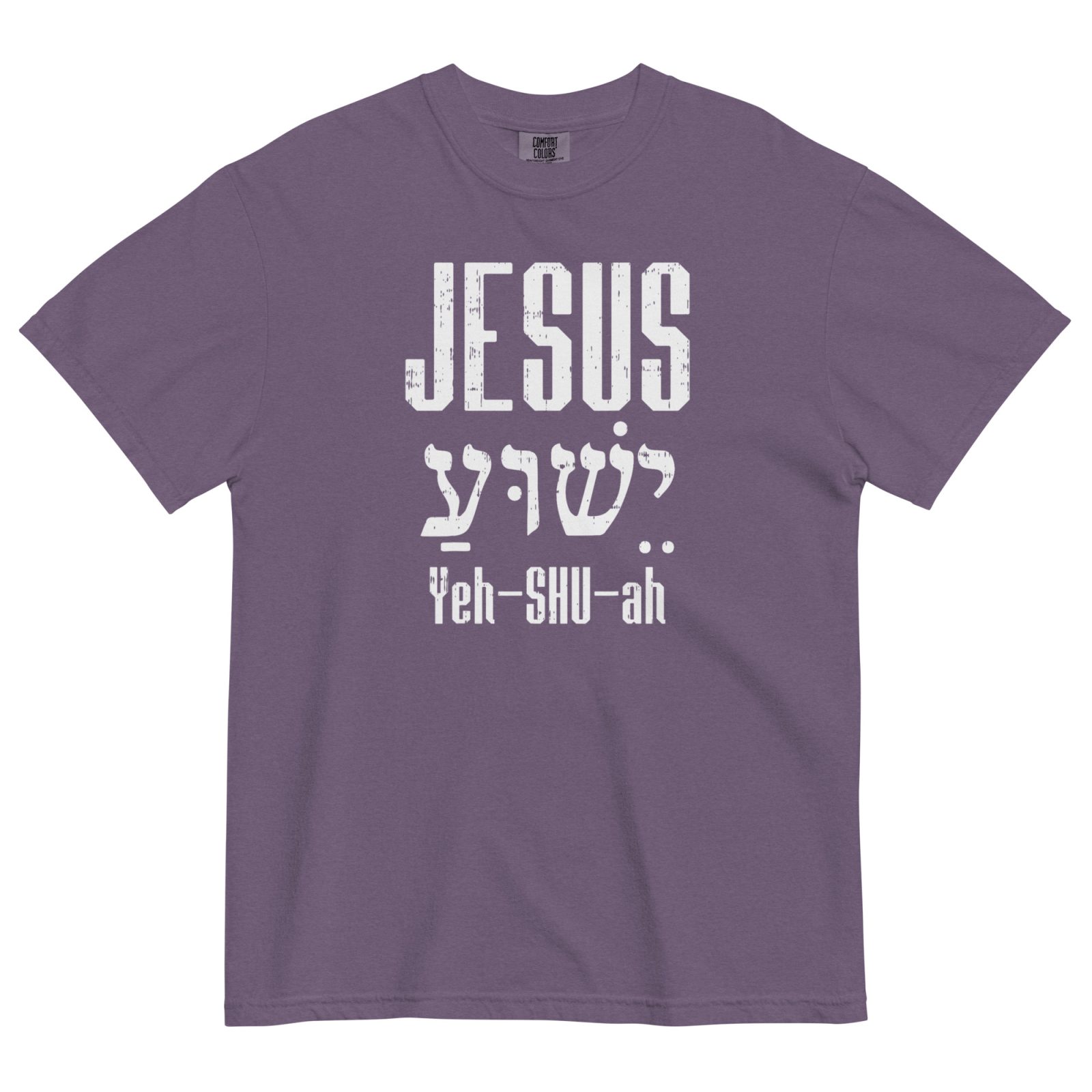 Jesus Yeshua - Image 6