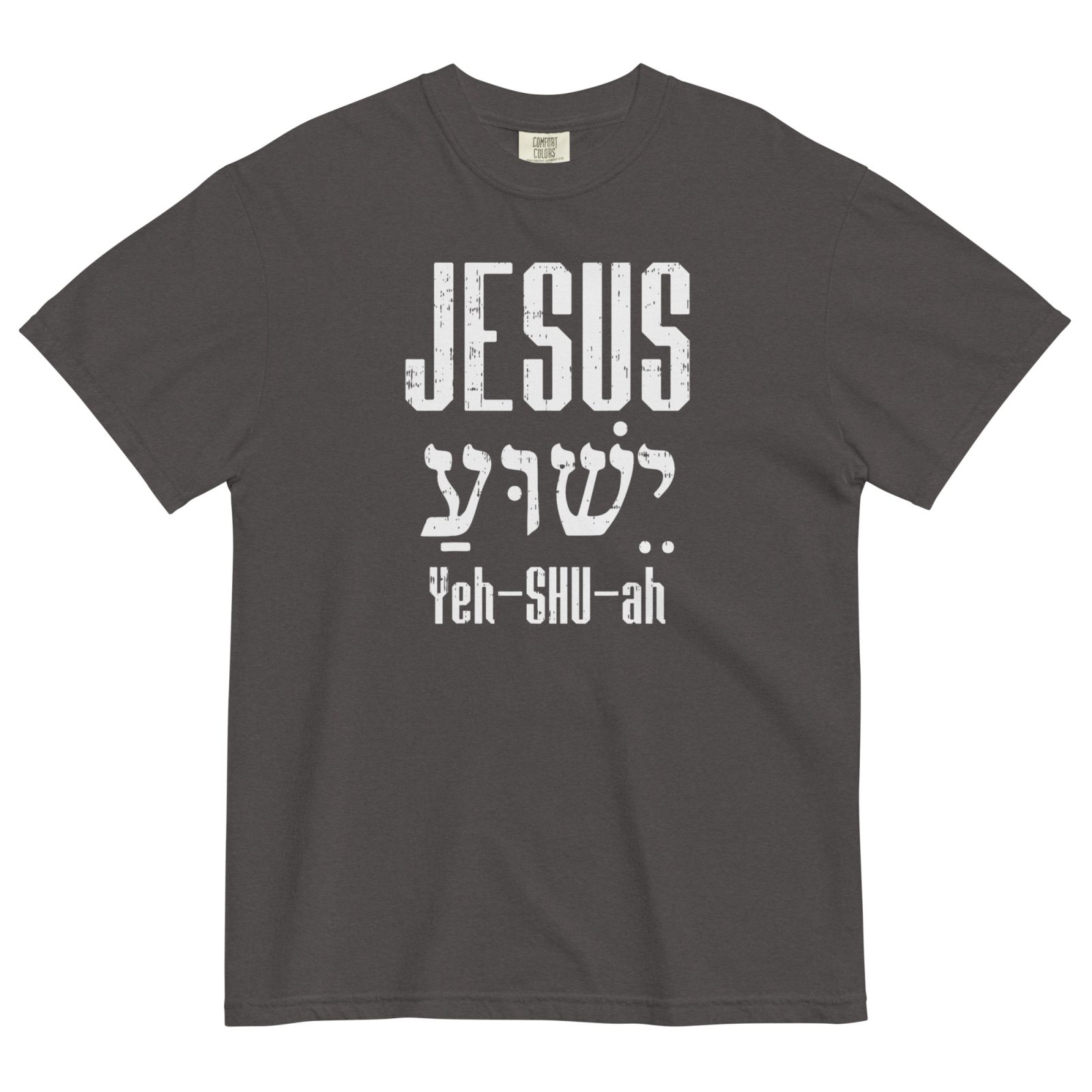 Jesus Yeshua - Image 3