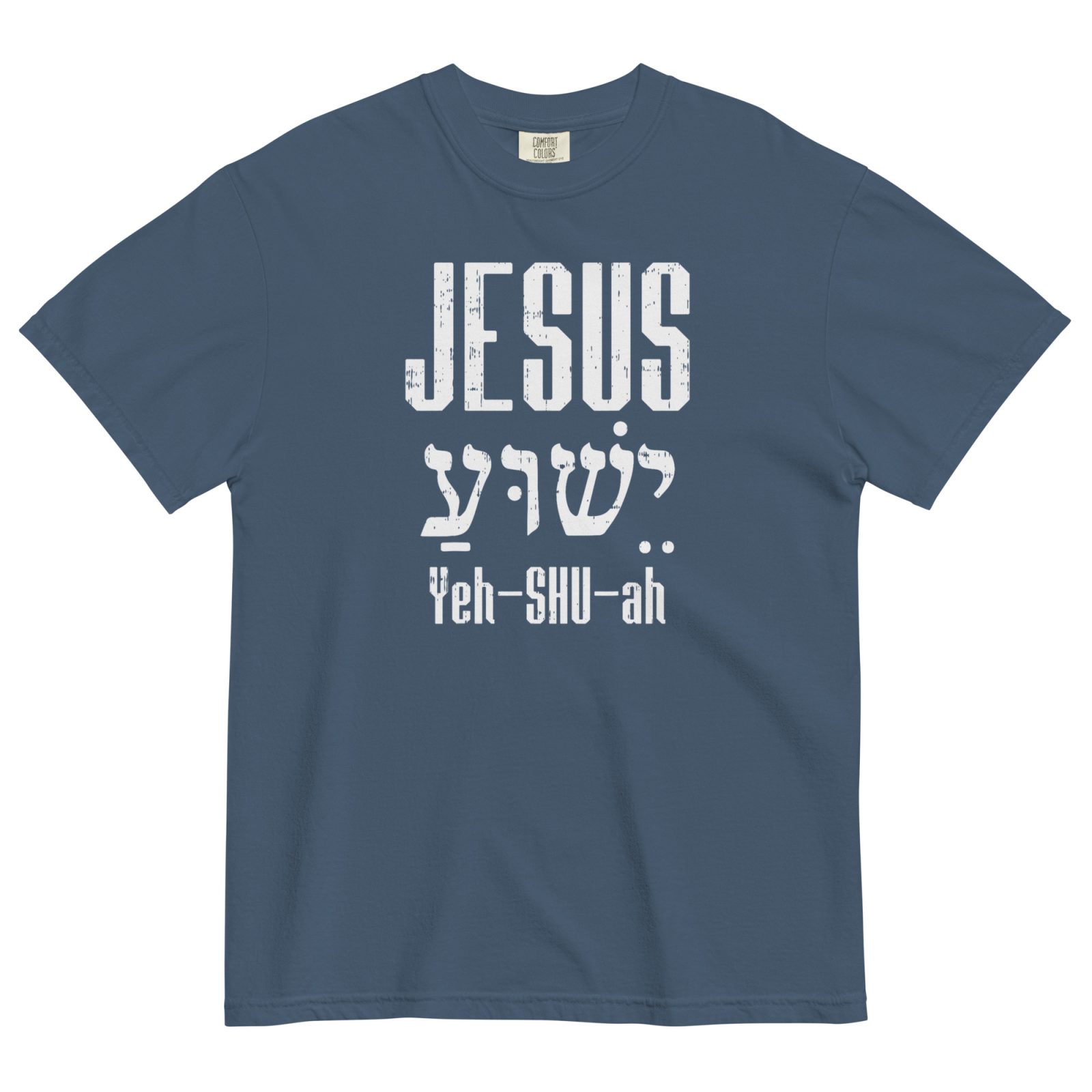 Jesus Yeshua - Image 4