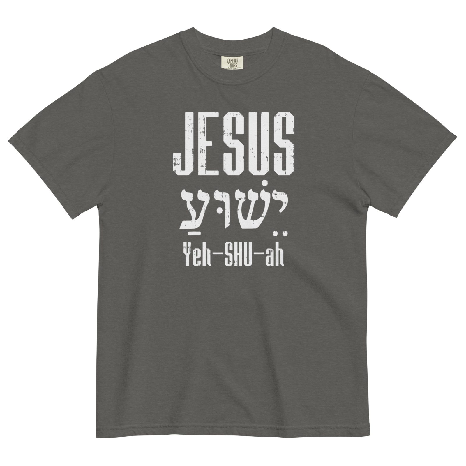 Jesus Yeshua - Image 5
