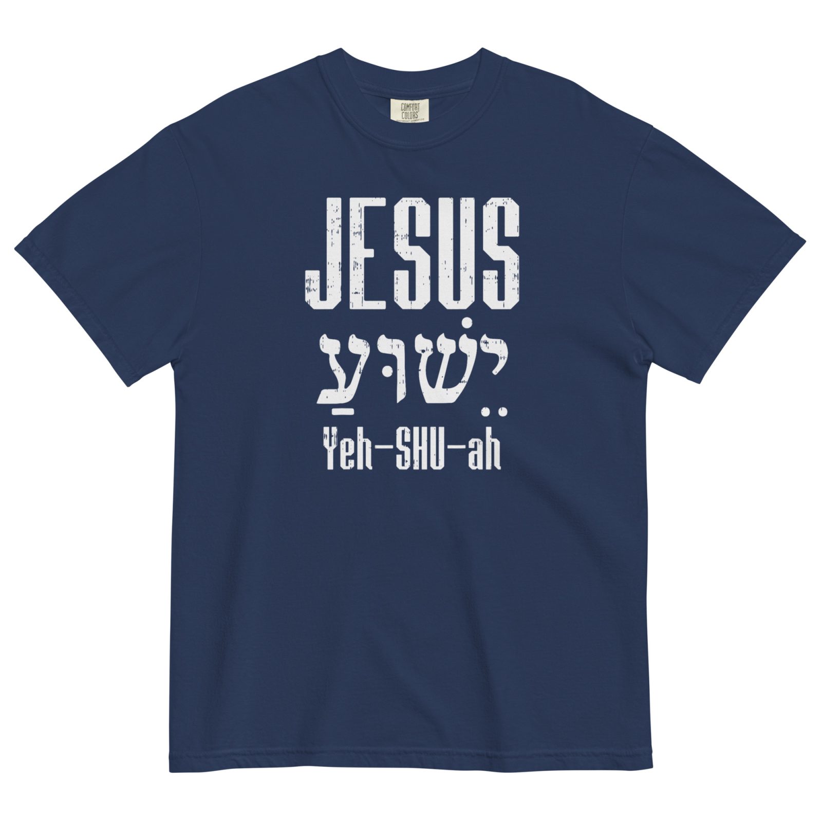 Jesus Yeshua - Image 2